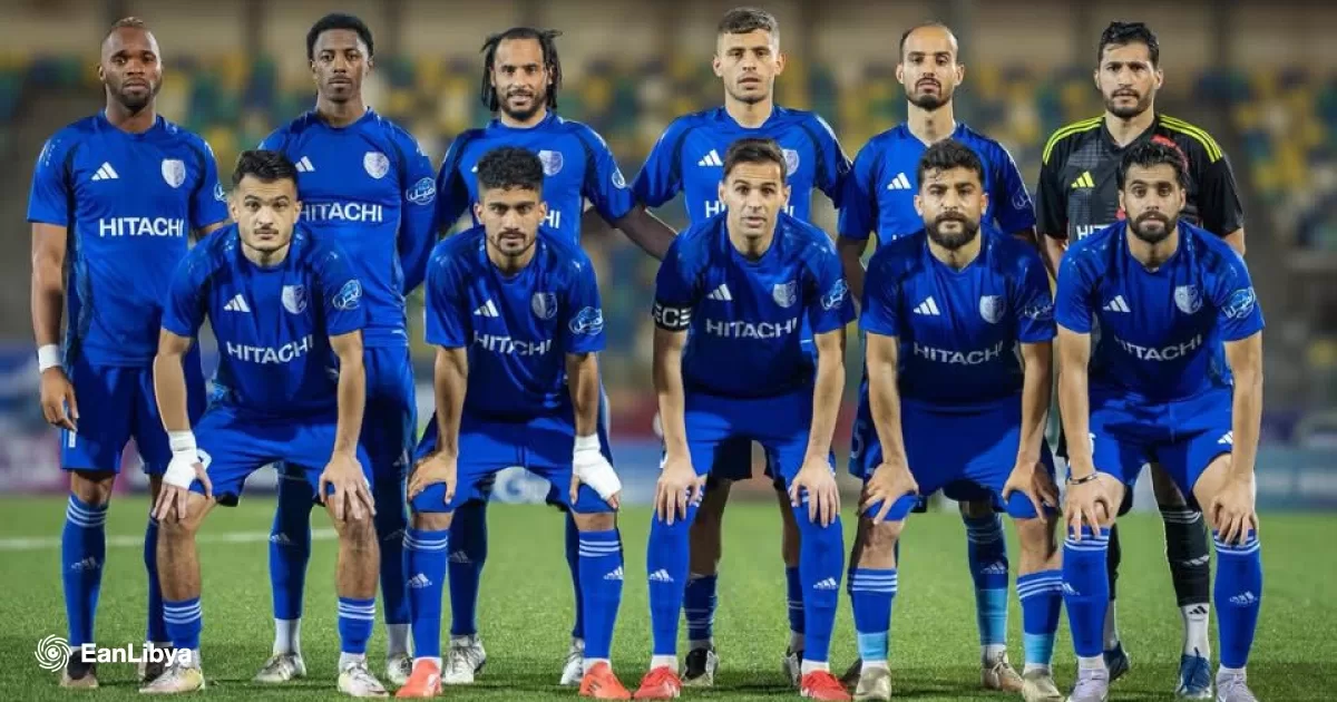 الهلال الليبي يلتحق بركب الغاضبين في ميلانو.. احتجاج رسمي بسبب سوء الأرضية وبُعد المسافة
