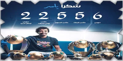 الهلال يودع الشهراني بعد 13 عاما من العطاء.. والقادسية يعلن عودته لصفوفه