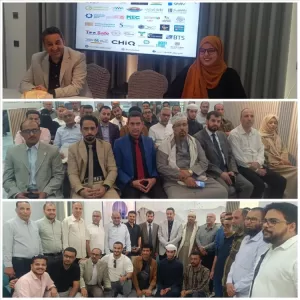 اليمن اليوم اخبار عدن – نادي رجال الأعمال بعدن يعلن إقامة المعرض الأول مطلع اغسطس القادم