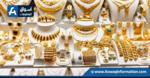 انخفاض أسعار الذهب اليوم الخميس في ختام السوق.. ما هو سعر عيار 21؟