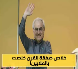 بخطوة استثنائية.. الهلال يقترب من إتمام أكبر صفقة في تاريخه بدعم من الوليد بن طلال.