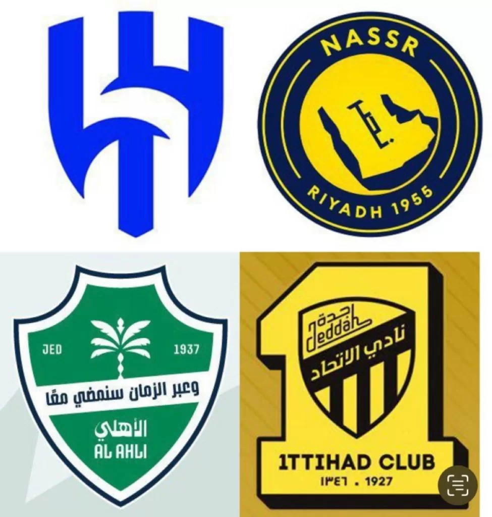 أندية النصر والهلال والاتحاد والأهلي