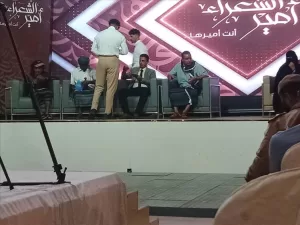 بدء مباريات الدور الثاني عشر من مسابقة أمير الشعراء في فندق كورال بعدن