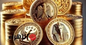 «بداية بشائر الخير».. أسعار الذهب تستمر في الاستقرار مع بدء تداولات الأسبوع يوم الاثنين 14 يوليو 2025 – بوابة الزهراء