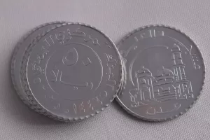 بنك عدن المركزي يرفض إصدار فئة 50 ريالاً في صنعاء… كيف يرتبط هذا باتفاق يوليو الاقتصادي؟ – شاشوف