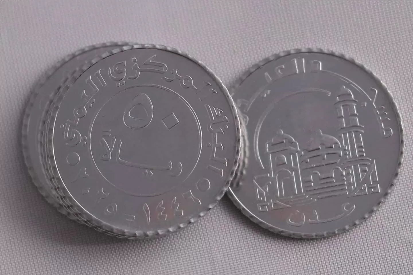 بنك عدن المركزي يرفض إصدار فئة 50 ريالاً في صنعاء