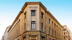 بنوك عالمية تتنبأ بتخفيض البنك المركزي المصري لسعر الفائدة بمقدار 4% إضافية في عام 2025