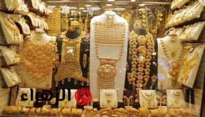 «تابع التقلبات الحادة واكتشف تفاصيلها».. أسعار الذهب في مصر: سعر جرام الذهب عيار 21 الحالي – بوابة الزهراء
