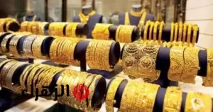 “تحديث الأسعار” – انخفاض كبير في سعر الذهب اليوم السبت 26 يوليو 2025، وعيار 21 يفقد 70 جنيها – بوابة الزهراء