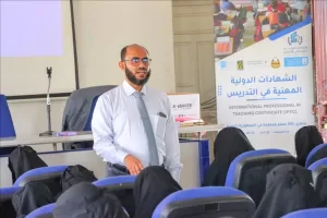 تحديثات من وردت الآن – بدء فعاليات مشروع الشهادات الدولية المهنية في المنظومة التعليمية (IPTC) في حضرموت