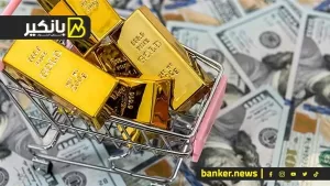 تراجع الدولار.. استقرار أسعار الذهب.. وقرار مفاجئ من البنك المركزي بشأن مواعيد عمل البنوك