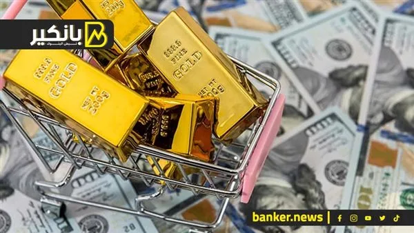 انخفاض الدولار.. استقرار أسعار الذهب.. وقرار غير متوقع من البنك المركزي بشأن أوقات عمل البنوك