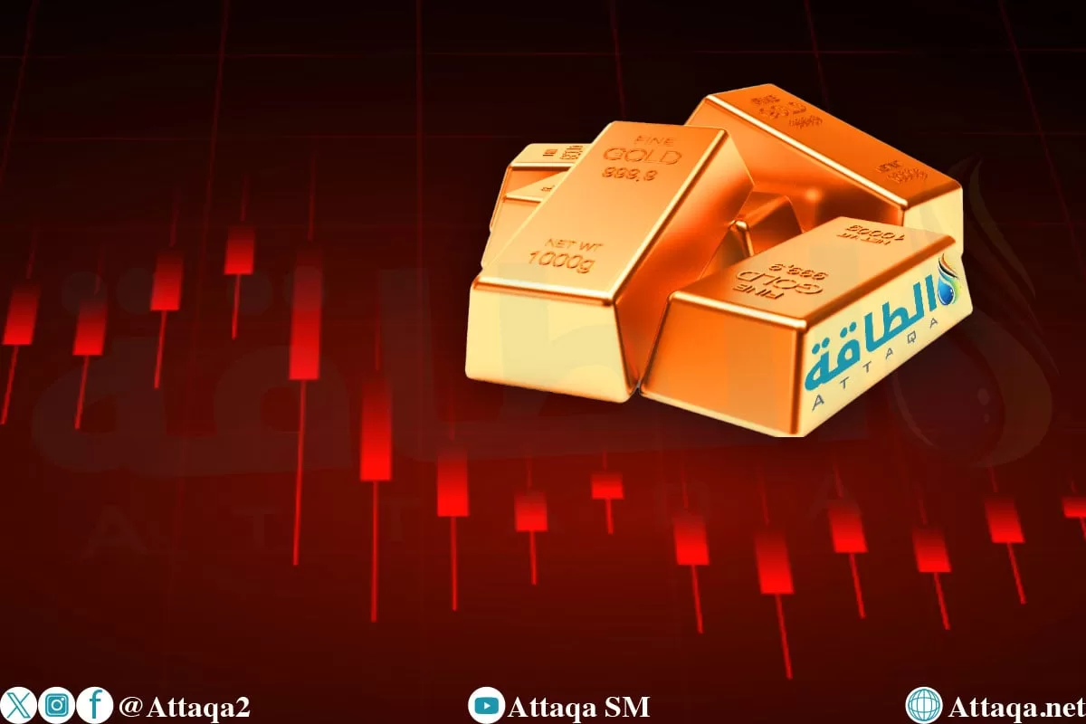 أسعار الذهب تنخفض هامشيًا مع ترقب بيانات أميركية - الطاقة