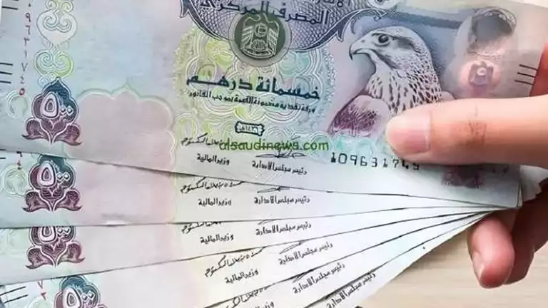 انخفاض الدرهم الإماراتي والريال السعودي والدينار الكويتي خلال أسبوع