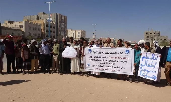 تصاعد الاحتجاجات النقابية في قطاع 14 النفطي بشبوة نتيجة لمصادرة