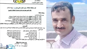 تعيين علي منتصر مديراً لمشروع النظافة في تعز – اخبار وردت الآن