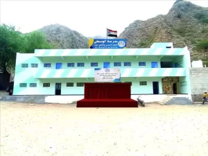 تقارير وردت الآن – دعوة لحضور احتفال تكريم الطلاب المتفوقين في مدارس شعب العرمي ومدرسة جبل السعد