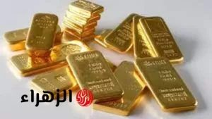 زيادة سعر سبيكة الذهب بوزن 10 جرام BTC اليوم الثلاثاء 15 يوليو 2025 في متاجر المجوهرات المصرية – بوابة الزهراء