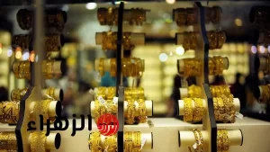 «زيادة غير متوقعة».. أسعار الذهب في مصر تستمر في الارتفاع وتصل إلى مستوى جديد اليوم – بوابة الزهراء