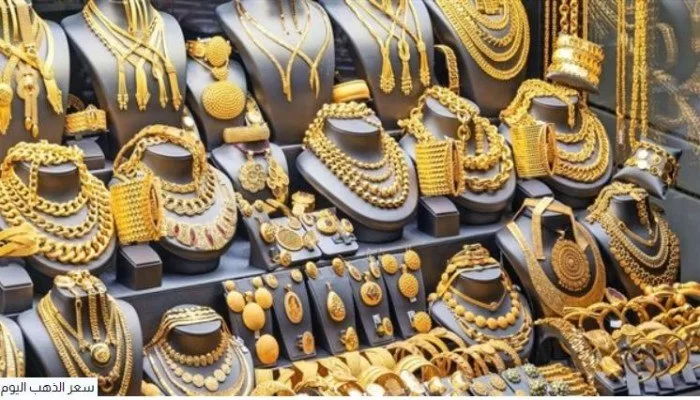 ارتفاع ملحوظ في أسعار الذهب بمصر بختام تعاملات اليوم.. الأربعاء 16 2025
