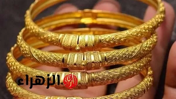 «ارتفاع مفاجئ».. سعر الذهب عيار 21 يقفز بقوة اليوم الإثنين 21 يوليو 2025 - بوابة الزهراء