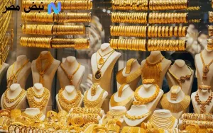 “عيار 21 يشهد تغيراً غير متوقع”.. أسعار الذهب اليوم الأحد 27/7/2025 في محلات الصياغة لكافة الأعيرة 24 و18 والجنيه الذهب بدون تكلفة تصنيع.