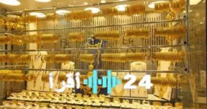 «فرصة لا تعوض».. انخفاض الأسعار يكشف عن أرخص عيارات الذهب في السوق المصرية – إقرأ 24