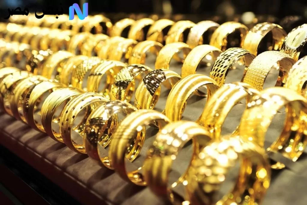 قبل أن تشتري .. كل ما تحتاج معرفته عن سعر الذهب اليوم في مصر وتوقعاته - نبض مصر