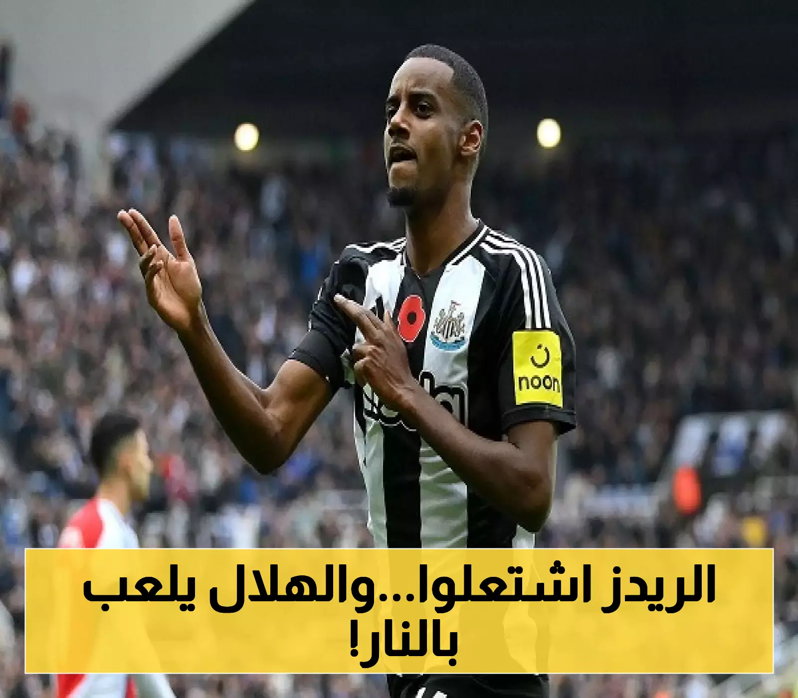 ليفربول يصدم الهلال بـ