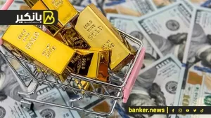 ما الذي حدث في سوق الدولار والعملات؟ تراجع غير متوقع في أسعار الذهب وزيادة في أسعار الحديد والأسمنيوز.