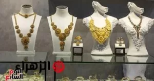 «ما بين البيع والشراء».. سعر جرام الذهب عيار 21 يصل إلى 4645 جنيهًا اليوم في مصر – بوابة الزهراء
