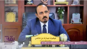 مصادر إعلامية: الحكومة السعودية تضع محافظ حضرموت تحت الإقامة الجبرية تمهيداً لتغييره – شاشوف