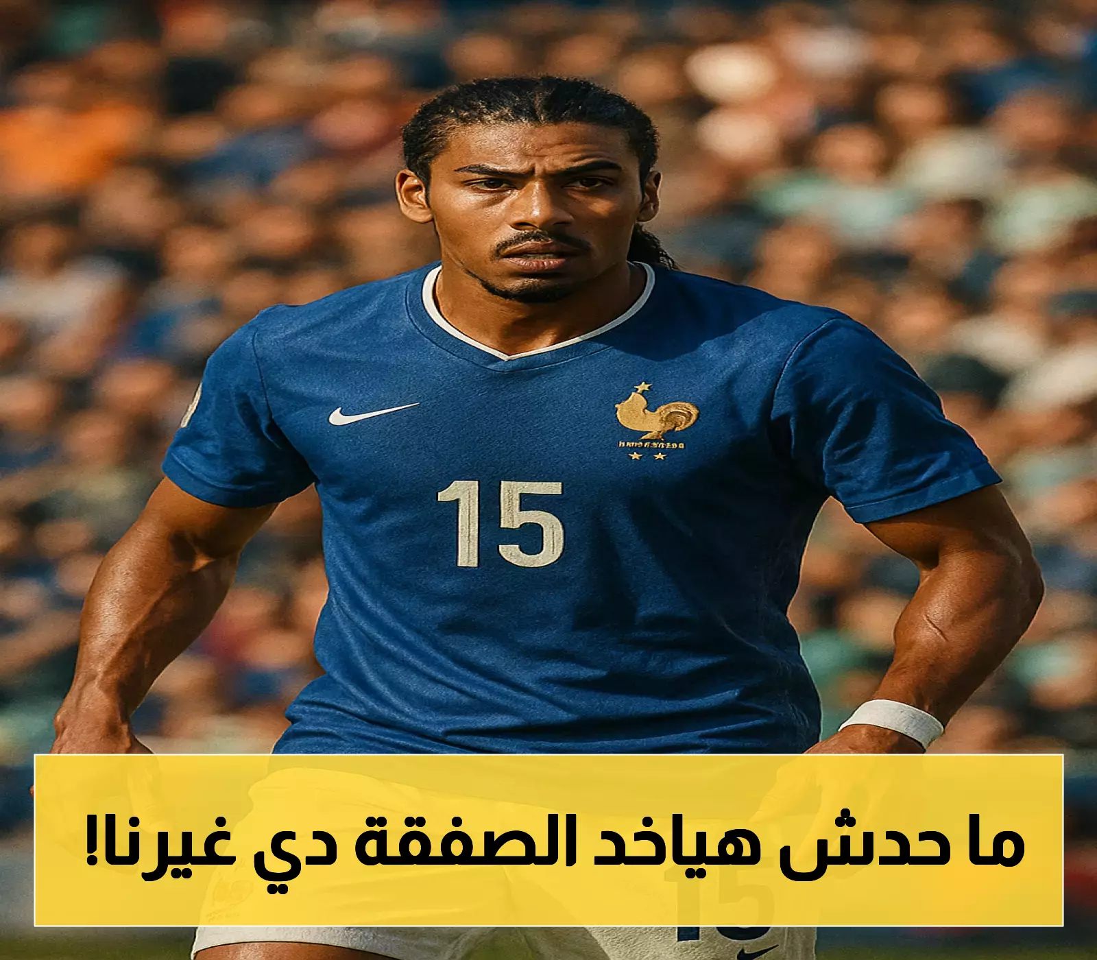 منافسة بين الهلال ونيوم وفياريال على ضم ناثان زيزي