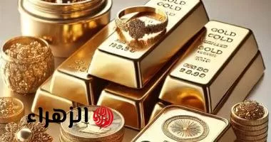 «يوم مش عادي خالص».. سعر الذهب يتحرك 15 جنيهًا في التعاملات المسائية - بوابة الزهراء