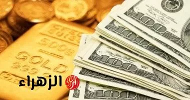 «خبر بمليون جنيه».. سعر الذهب عيار 18 يحقق 3934 جنيهًا للجرام اليوم الأحد 3 أغسطس 2025 - بوابة الزهراء