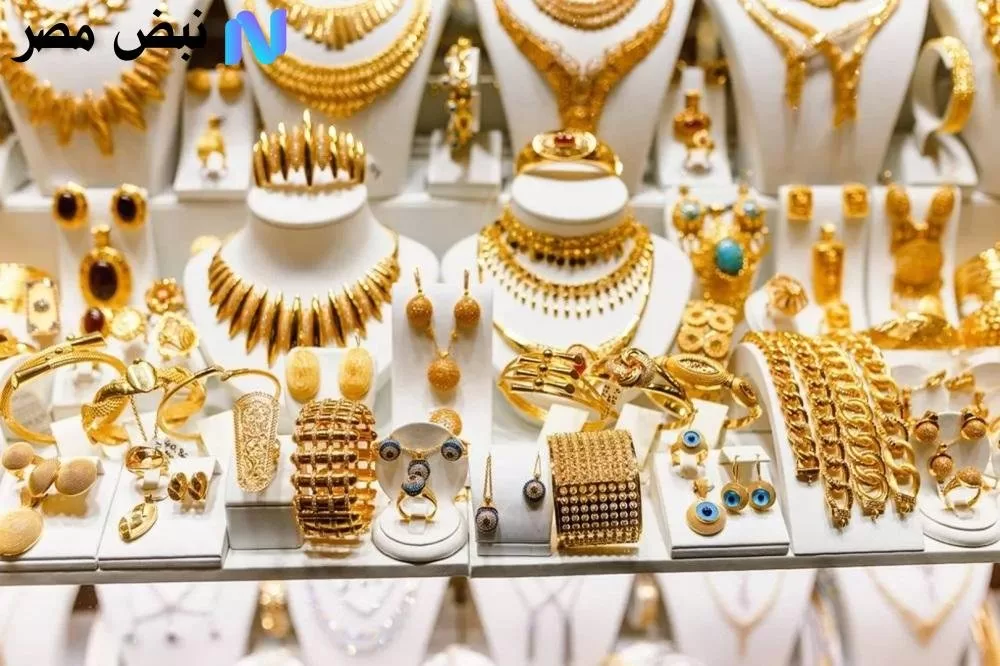 وصل لكام انهاردة.. سعر الذهب اليوم في اليمن الاثنين 11 أغسطس 2025 وتأثير العوامل الاقتصادية على السوق المحلي