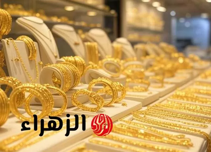 "الدهب حيران يطلع ولا ينزل".. ارتفاع في أسعار الذهب خلال منتصف تعاملات اليوم 2 أغسطس 2025