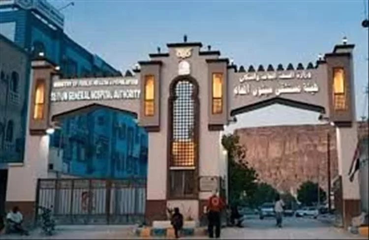 أكثر من 186 ألف مستفيداً من خدمات هيئة مستشفى سيئون