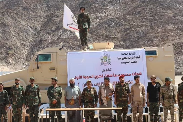 بعرض عسكري ومسير ميداني.. قوات محور سبأ تختتم الدورة الأولى