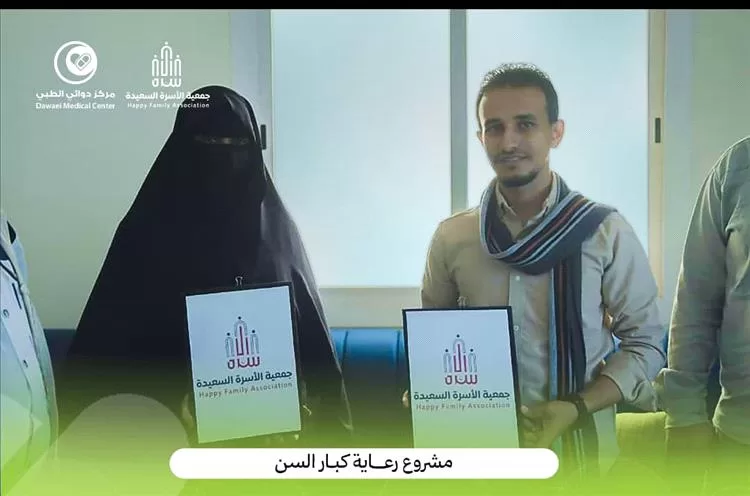 اتفاقية تعاون بين مركز دوائي الطبي وجمعية الأسرة السعيدة لدعم كبار السن من مرضى الأمراض المزمنة