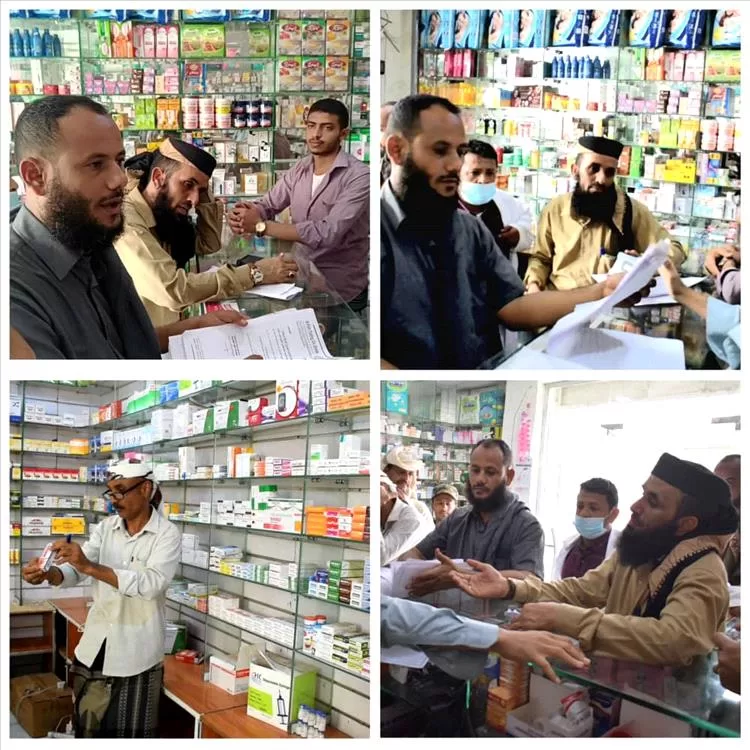 لحج.. حملة صحية للرقابة على أسعار الأدوية في طور الباحة