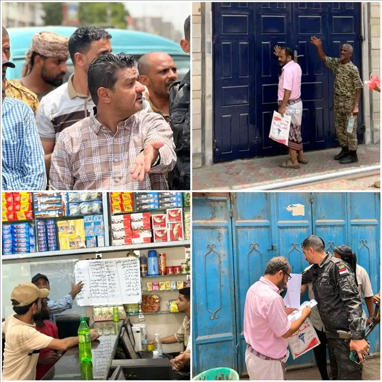 حملة حازمة في الشيخ عثمان.. إغلاق محلات كبار التجار المخالفين لتسعيرة الغرفة التجارية