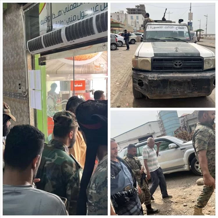 القيادة المحلية للمجلس الانتقالي الجنوبي بالمنصورة تنفذ حملة ميدانية لتخفيض الاسعار