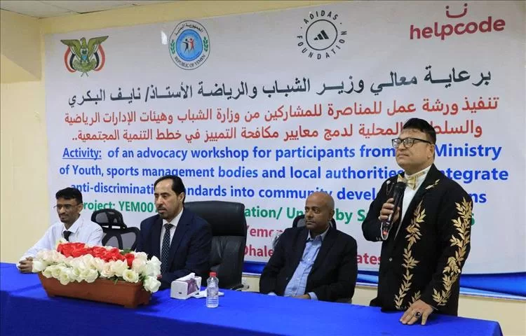 الوزير البكري يشهد ختام