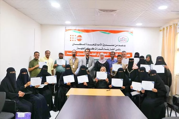 اختتام دورة تدريبية بعدن حول أساسيات الإحصاءات والسجلات الإدارية