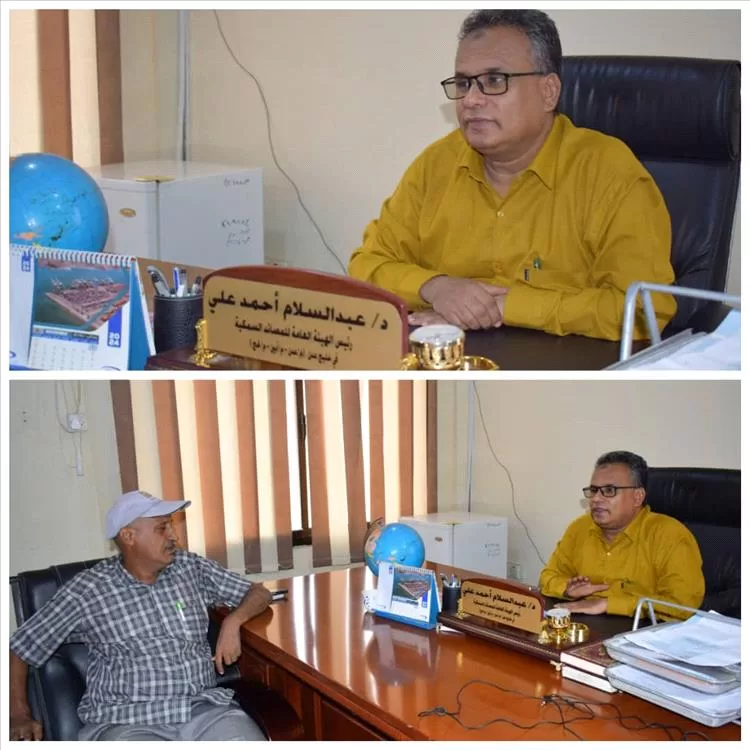 رئيس هيئة مصائد خليج عدن : نعمل جنبا إلى جنب مع الجهات المختصة لمراقبة  جودة وصلاحية واسعار الأسماك