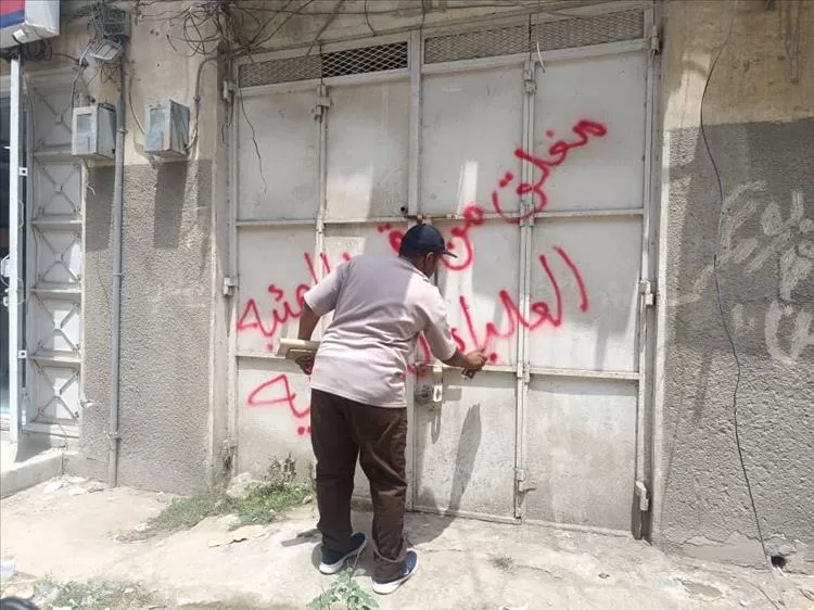 إغلاق 13 وكالة دوائية مخالفة في المكلا