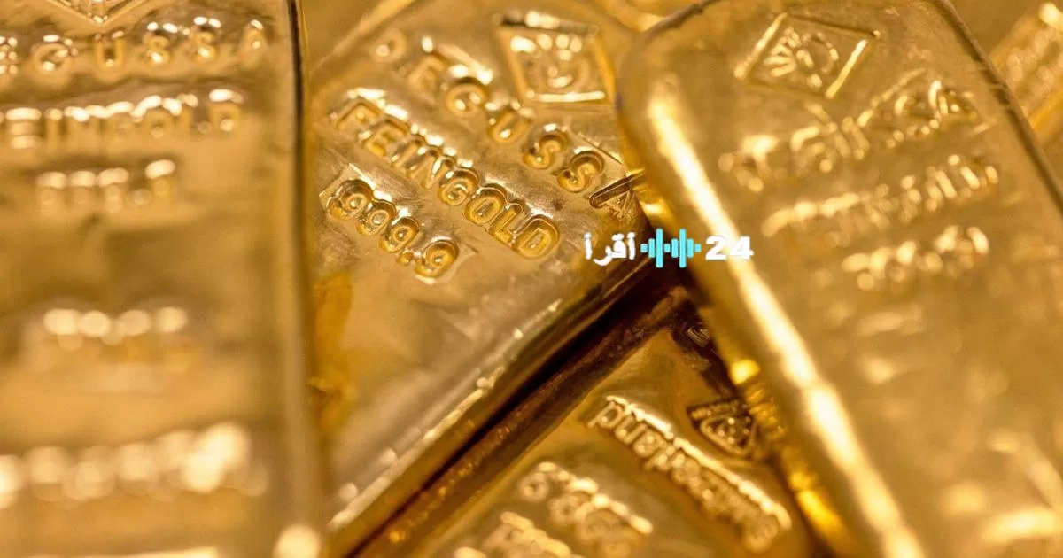«صعود الأصفر» ارتفاع أسعار الذهب يترقب خطاب باول في جاكسون هول