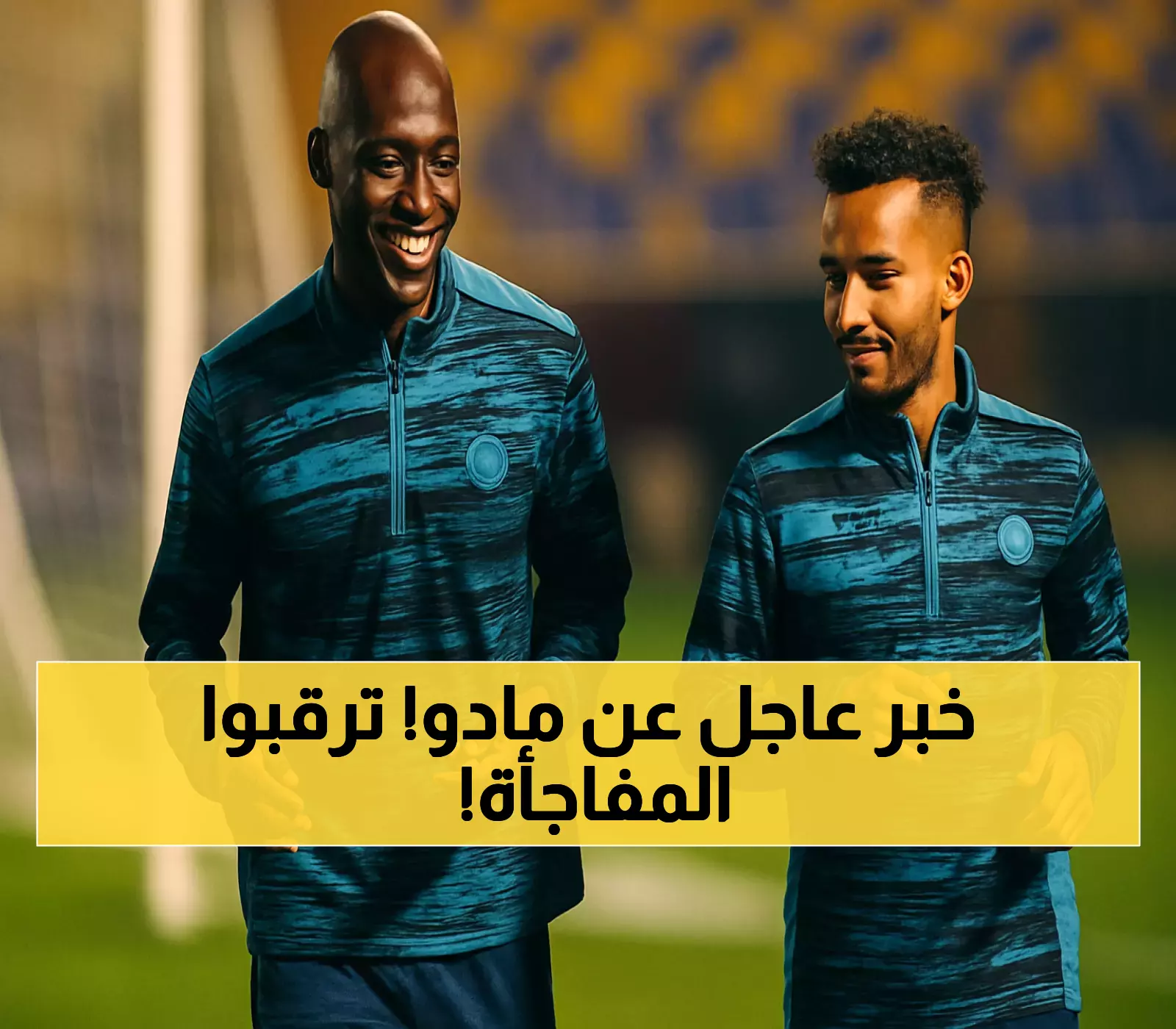 الاتفاق يمهل النصر حتى الأربعاء لحسم عودة مادو وسط منافسة من الهلال والاتحاد