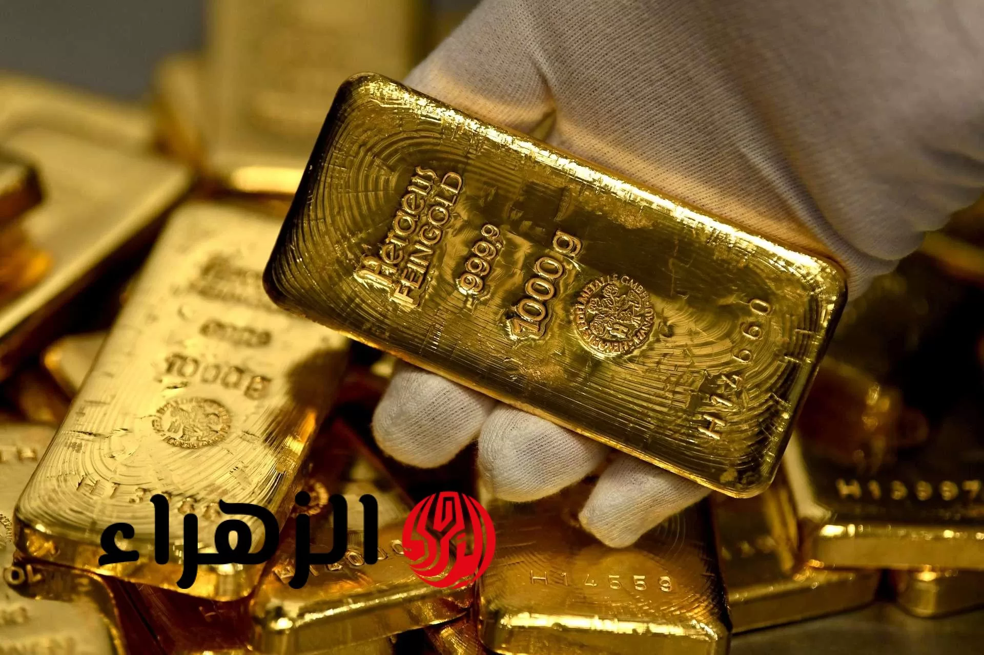 «الناس كلها بتسأل».. سعر الذهب اليوم الجمعة 8 أغسطس 2025 وعيار 21 يسجل رقم جديد - بوابة الزهراء